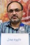 داود بیدل